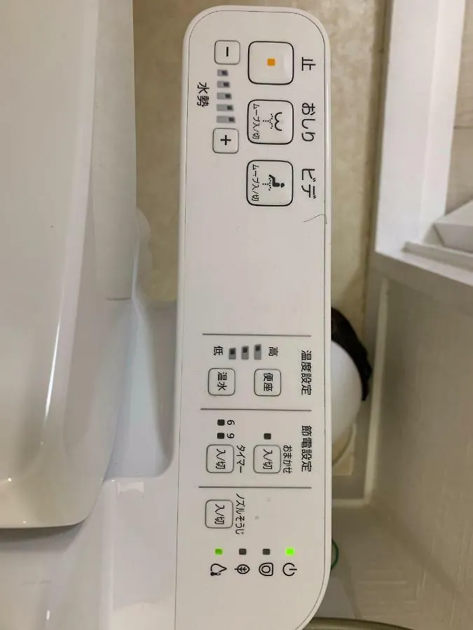 Goldhouse Shinosaka 303 아파트